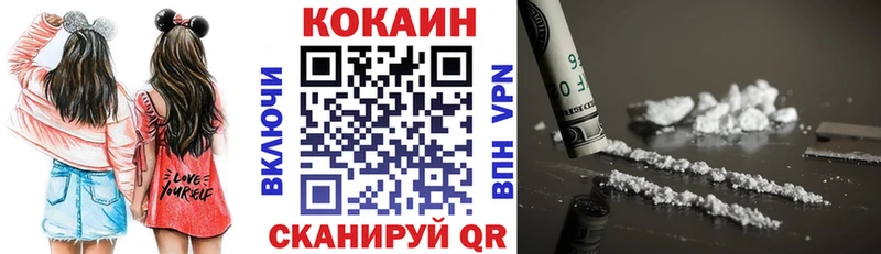 Что такое Лабинск Гашиш COCAIN Мефедрон
