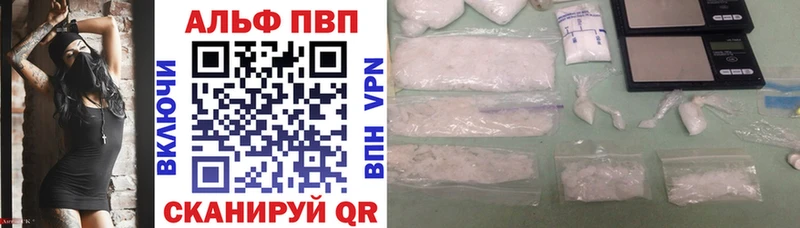 мега tor Лабинск APVP мука