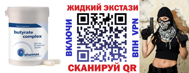 кракен зеркало  маркетплейс как зайти  БУТИРАТ BDO  Лабинск 