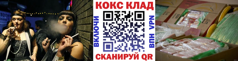 COCAIN Columbia  ОМГ ОМГ   Лабинск 