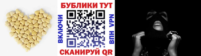 Экстази 250 мг Лабинск