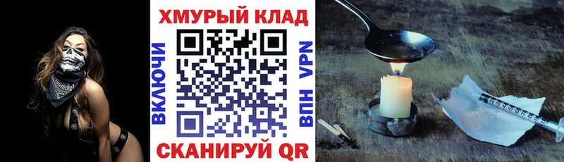 Героин гречка  купить  сайты  Лабинск 
