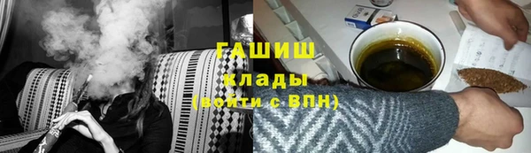 ГАЛЛЮЦИНОГЕННЫЕ ГРИБЫ Алексин