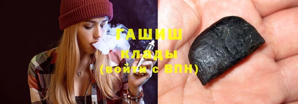 ГАЛЛЮЦИНОГЕННЫЕ ГРИБЫ Алексин
