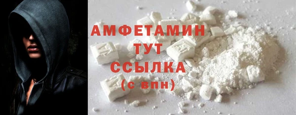 бошки Абинск