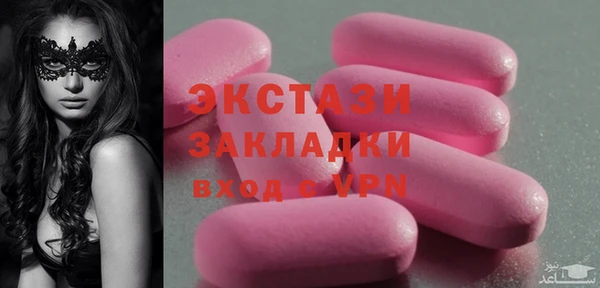 стаф Алексеевка
