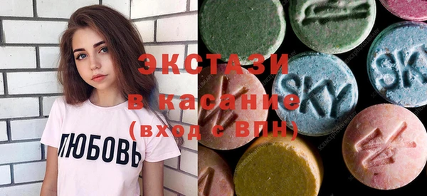 ГАЛЛЮЦИНОГЕННЫЕ ГРИБЫ Алексин