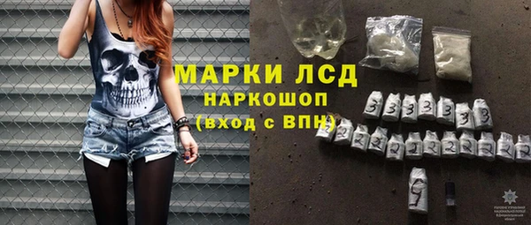 стаф Алексеевка