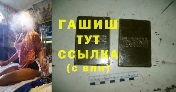 стаф Алексеевка