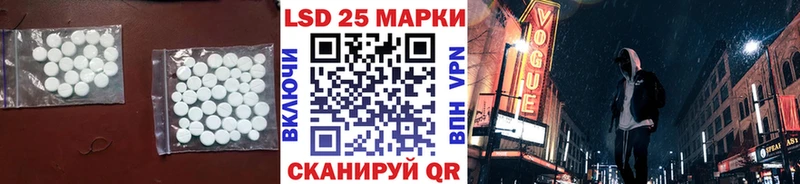 MEGA вход  Лабинск  ЛСД экстази кислота 