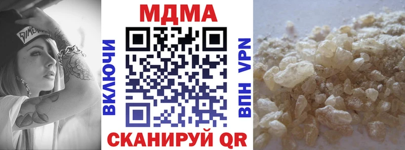 shop какой сайт Лабинск МДМА кристаллы где купить МЕГА ТОР