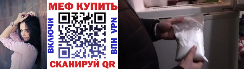 где найти наркотики  блэк спрут сайт  МЯУ-МЯУ кристаллы  Лабинск 