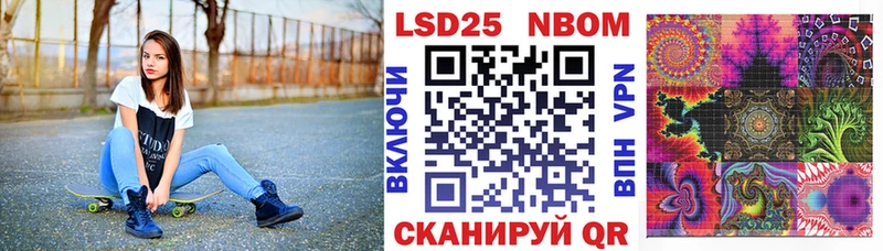 Марки 25I-NBOMe 1,5мг  Лабинск 